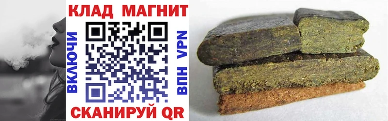 Купить Марихуана МЕФ APVP Гашиш КОКАИН Стародуб