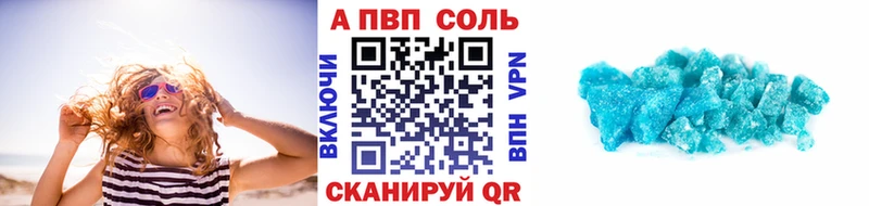 A-PVP СК КРИС  Купить закладки  Стародуб 