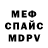 МЕТАДОН мёд Vasil I.