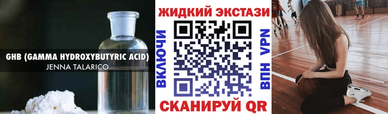 Купить закладки  Стародуб  БУТИРАТ BDO 33% 