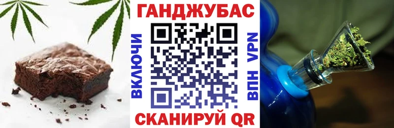 Купить  Стародуб  Cannafood марихуана 