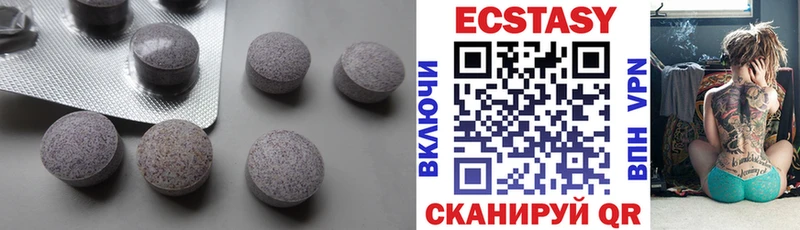 Купить Стародуб Экстази MDMA