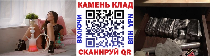 Купить закладки  Стародуб  ГАШИШ Cannabis 