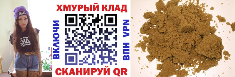 ГЕРОИН Афган  Купить закладки  Стародуб 