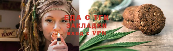 спайс Верхний Тагил