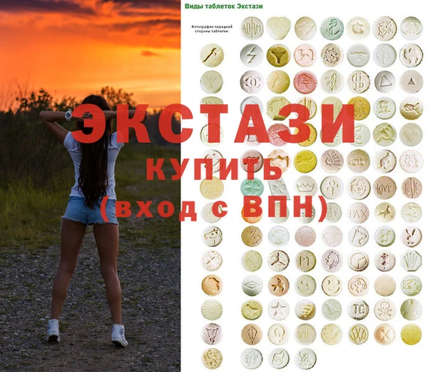 крисы Верхнеуральск