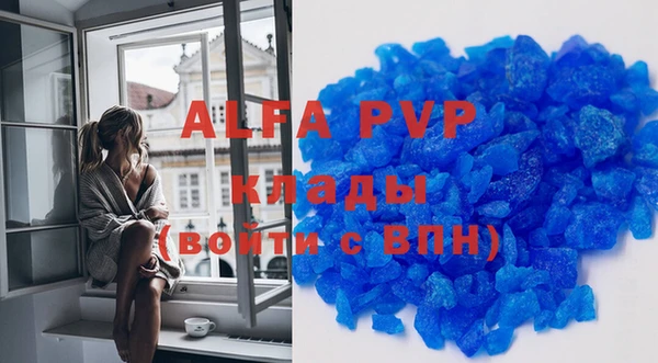 бутик Верея