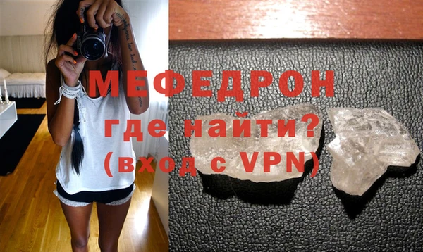 крисы Верхнеуральск