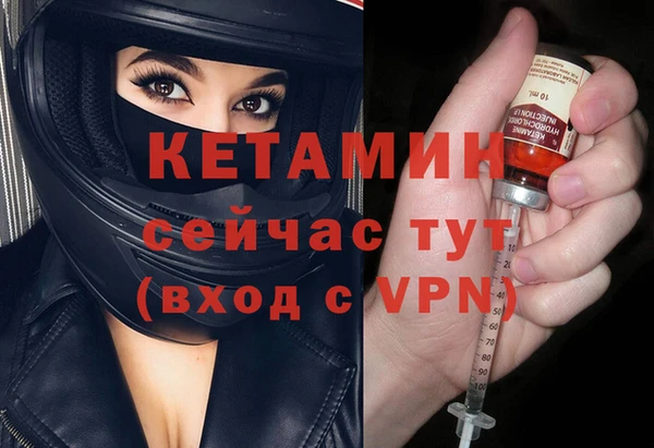 спайс Верхний Тагил