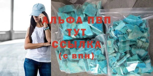 бутик Верея