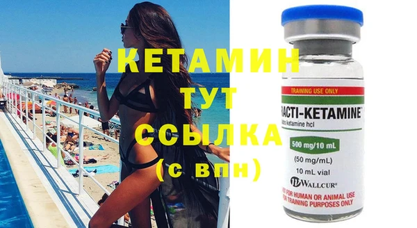 спайс Верхний Тагил