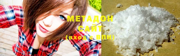 спайс Верхний Тагил