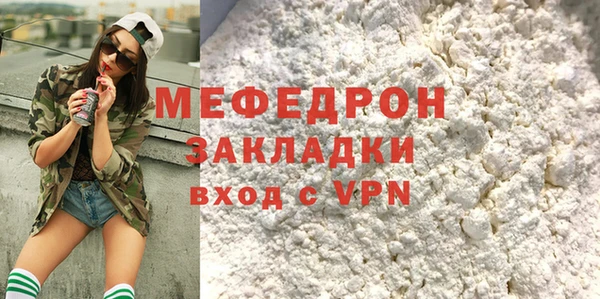 спайс Верхний Тагил