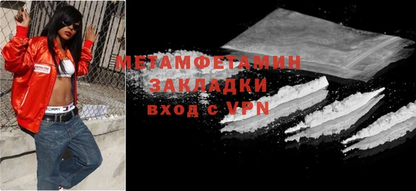 спайс Верхний Тагил