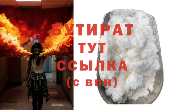 спайс Верхний Тагил