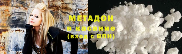 спайс Верхний Тагил