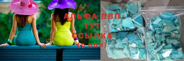 спайс Верхний Тагил