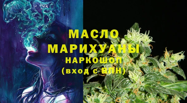 спайс Верхний Тагил