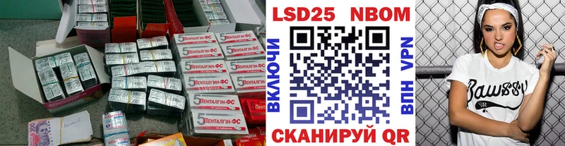 Купить где Стародуб ЛСД экстази кислота