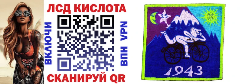 Купить где  Стародуб  Марки 25I-NBOMe 1,5мг 